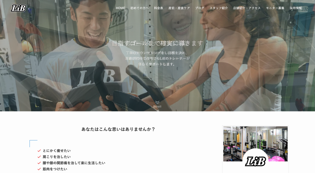 整体・パーソナルトレーニングジム「LiB」 池袋立教通り店の画像