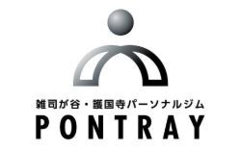 雑司が谷・護国寺パーソナルジム PONTRAYのロゴ