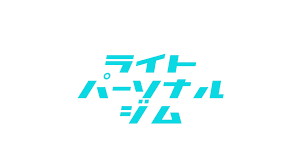 ライトパーソナルジム ときわ台のロゴ