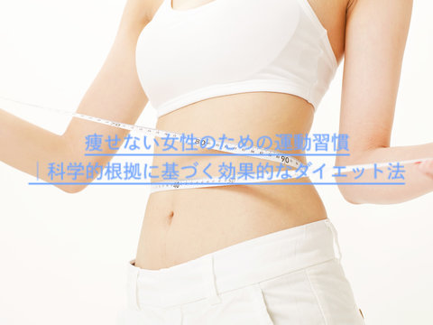 お腹がへこんだ人の画像